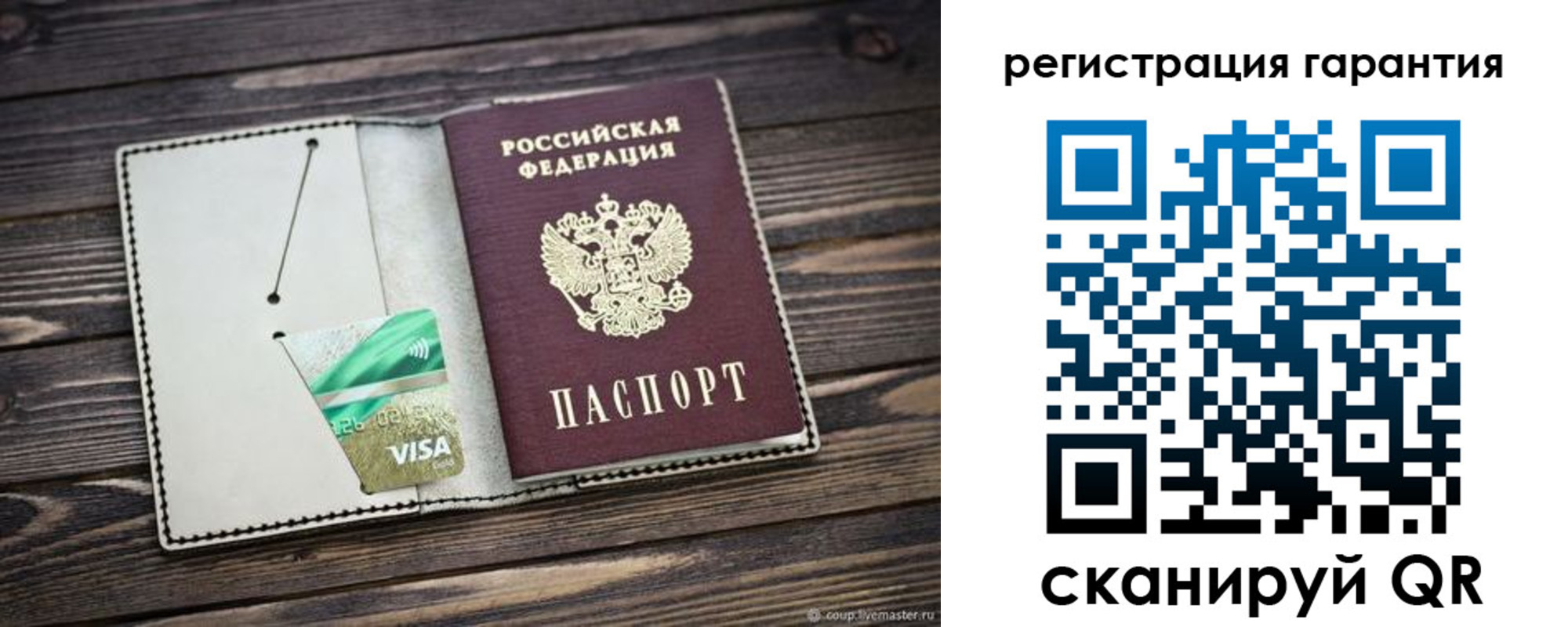 временная регистрация законно в Новошахтинске